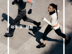 lululemon冷天畅跑系列，Stella McCartney最新Ryder手袋｜是日美好事物|界面新闻 · 时尚