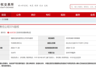 北京国资公司“放手”33%股权，瑞银证券距成为外商独资券商还有多远？|界面新闻