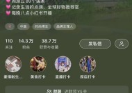 主播“麦琪啦”涉虚假宣传，直播带货钻漏洞屡禁不止|界面新闻 · 科技