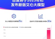 百度Q3财报：模型日调用量增长30倍 超级有用的AI正兑换价值|界面新闻