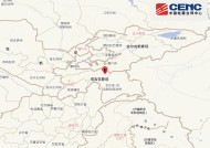 塔吉克斯坦发生5.0级地震，震源深度10千米|界面新闻 · 快讯